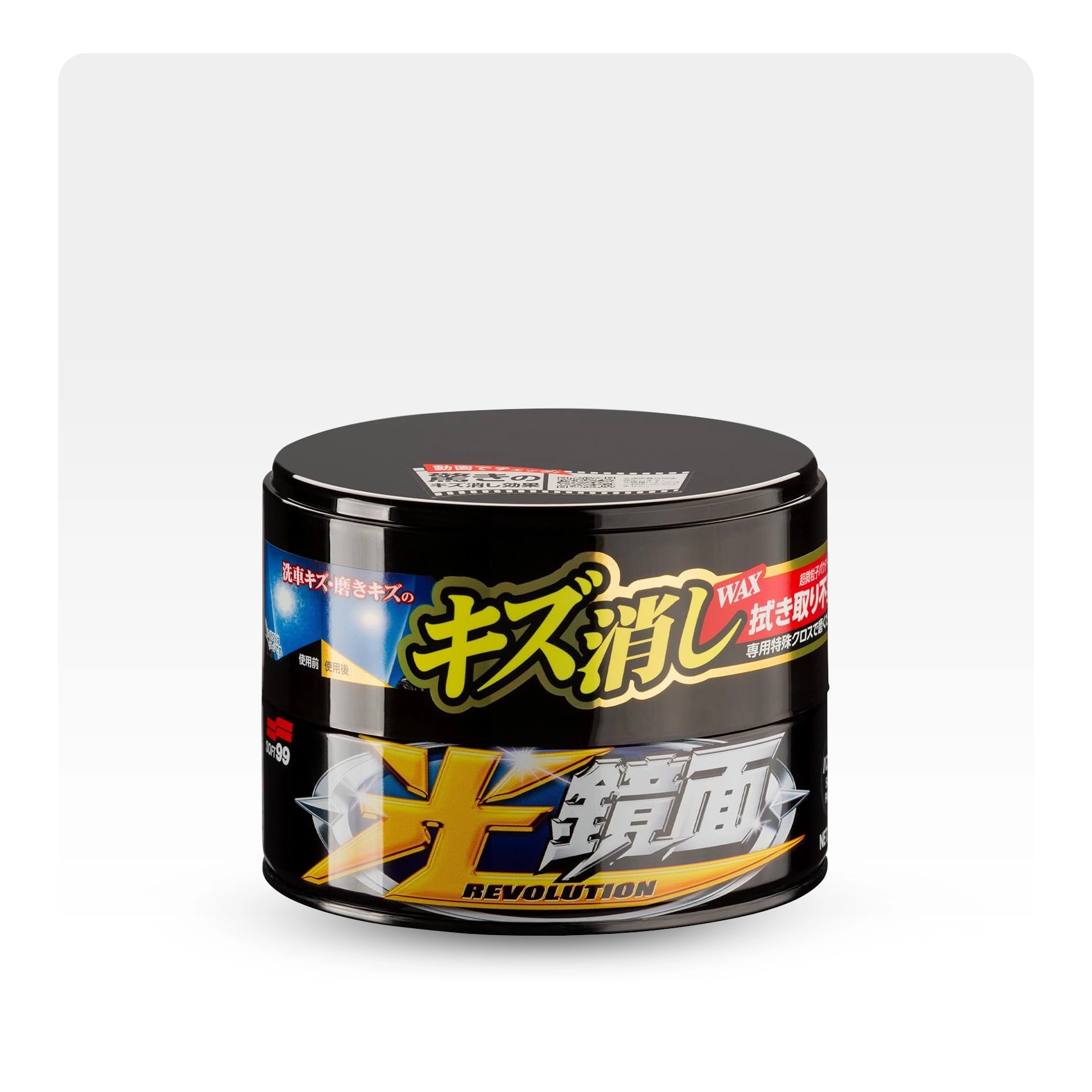 Soft99 Ultra Fine Scratch Remover Wax